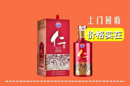 佳木斯东风回收仁酒