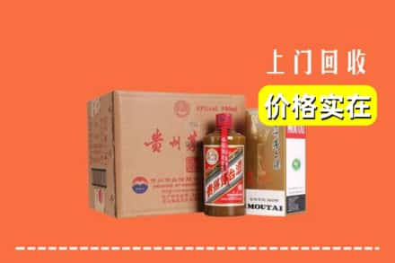 佳木斯东风回收精品茅台酒