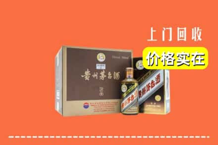 佳木斯东风回收彩釉茅台酒