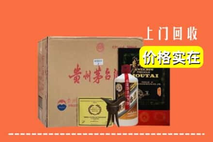 佳木斯东风回收陈酿茅台酒