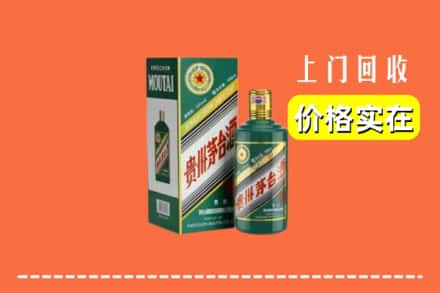 佳木斯东风回收纪念茅台酒